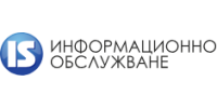 Информационно обслужване АД
